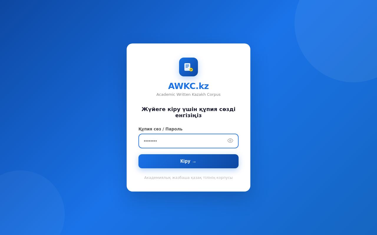 awkc.kz
