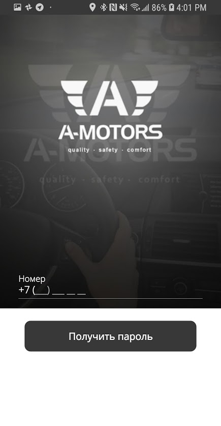 A-Motors — вход по номеру телефона с фирменным фоном «quality · safety · comfort»
