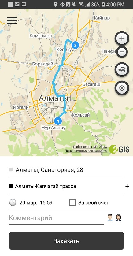 A-Motors — экран заказа поездки с маршрутом на карте 2GIS, выбор адреса и опции «За свой счёт»