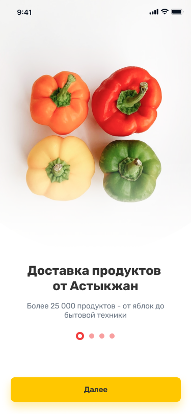 Астыкжан — первый экран онбординга «Доставка продуктов от Астыкжан»